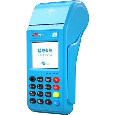 泰安拉卡拉传统POS机